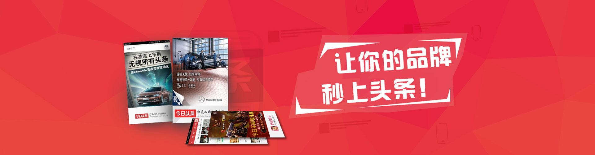无锡信息流平台
